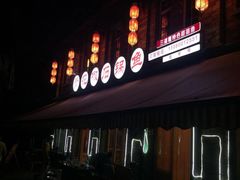 门面-三道苗苗鱼(三道堰老字号店)