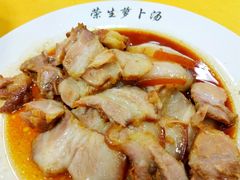 -荣生萝卜汤饭店