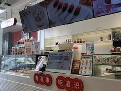 -喜识·冰糖葫芦·炒酸奶(怀特店)