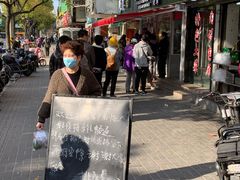 -王二甩老木子鸡(江湾店)