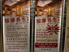 -青水瓦台(青山店)
