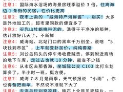 -威海华夏城景区