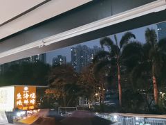 -蚝老板海鲜烧烤大排档(码头店)