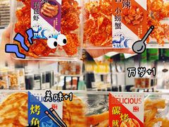 -琴礼季·青岛特产(西海岸店)