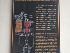 -太平天国侍王府