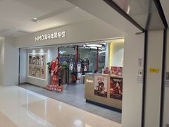 -海马体照相馆(北京apm店)