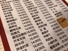-老北京馅饼粥(西单店)