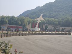 -中国航空博物馆