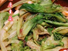 虾酱啫唐生菜-煲煲好(朝阳门店)