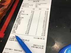 -朋友的火锅店(辽大店)