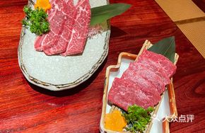 A5 Wagyu Short Rib