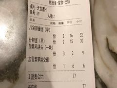 -功德林(南京西路店)