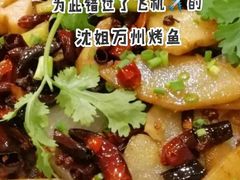 香辣味烤鱼-沈姐万州烤鱼(沙坪坝七中店)