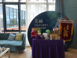 -静博士养生美容连锁