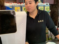-益源庆