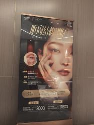 点击看大图 -深圳米兰柏羽医疗美容医院