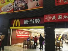 门面-麦当劳(北京南站店)