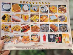 -爱乐信甜品(石湾店)