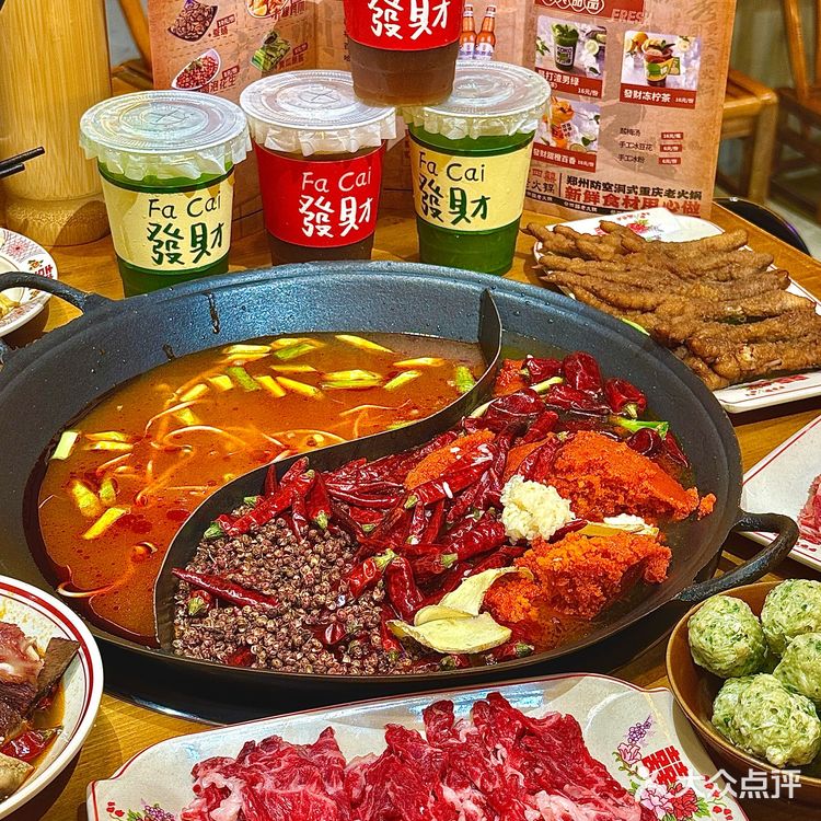 听说刘庄现在生意最🔥的火锅店，确实好吃！