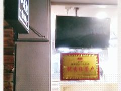 -笼铭坊(北蔡店)