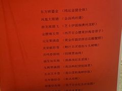 -深圳中海凯骊酒店