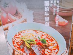 -陳八两面家(滨江天街店)