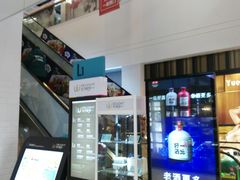 -东方悦邻Mall