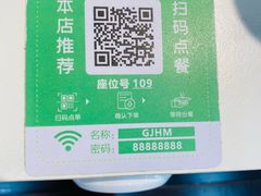 -葛记红焖羊肉(人民路店)