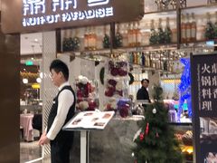门面-鼎鼎香·港式火锅(北京SKP店)