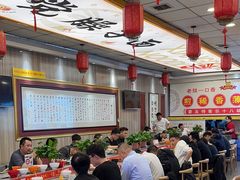 -乡党臊子面(丰庆公园店)