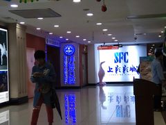 -SFC上影影城(广州店)