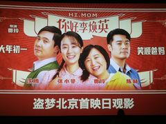 -CGV星星影城(颐堤港ScreenX店)