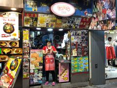 门面-利强记北角鸡蛋仔(弥敦道店 )