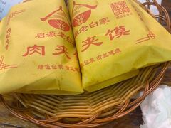 -老白家面馆(测绘东路总店)