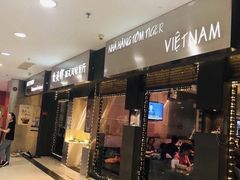 门面-大头虾越式风味餐厅(光明广场店)