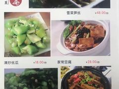 -鸿运楼·舌尖上的徽菜