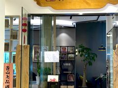 -青山上品咖啡·日式法兰绒手冲(高岛屋百货店)