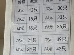 -张阿三馄饨店