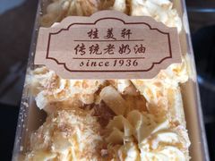老奶油蛋糕-桂美轩传承店(护国路店)