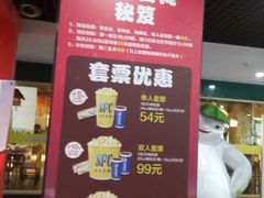 -SFC上影影城(广州店)