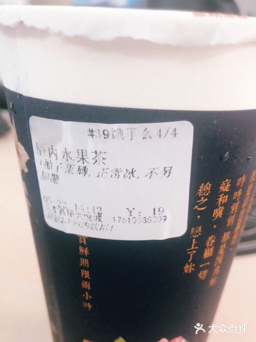 厝内小眷村(西单大悦城店)图片