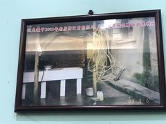 门面-春阳水饺(香槟广场店)