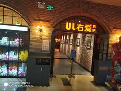 -中影静洺影院(宝立方店)