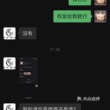 尚引美发，新都心附近店，真的很垃圾
