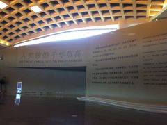 -敦煌莫高窟数字展示中心