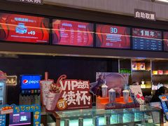 -万象影城(石家庄万象城IMAX激光店)