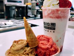 -极拉图·现制冰淇淋(大卫城店)