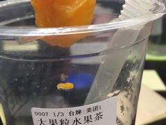 -茶桔便(爱琴海店)