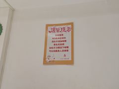 -三牛牛肉火锅