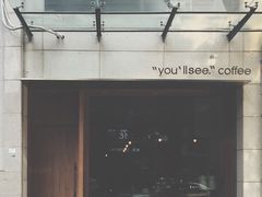 -You’ll see coffee 咖啡